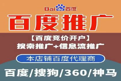竞价开户推广案例实战总结